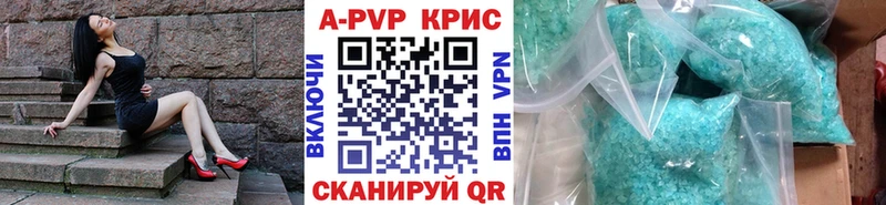 Альфа ПВП СК  Железноводск 
