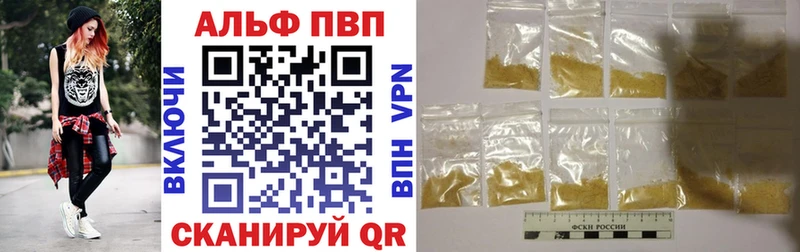 Альфа ПВП СК Железноводск