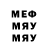 Экстази MDMA Yury Kroyter