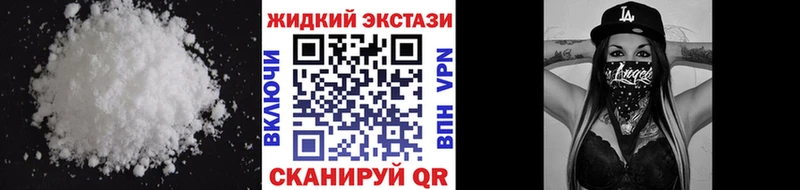 Бутират BDO  Железноводск 
