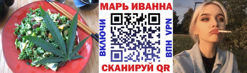 мориарти Telegram  Железноводск  blacksprut вход  Cannafood марихуана  магазин продажи  