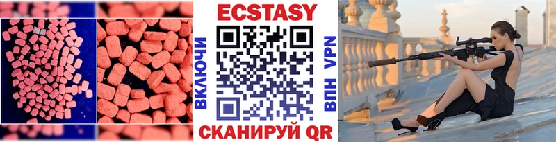 где продают наркотики  Железноводск  Экстази 300 mg 
