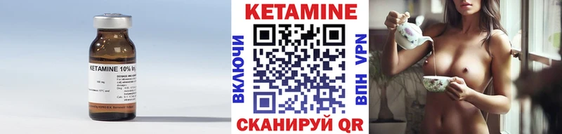 как найти наркотики  Железноводск  КЕТАМИН ketamine 