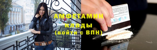 мефедрон Абдулино