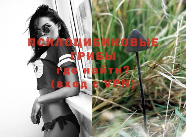 мефедрон Абдулино