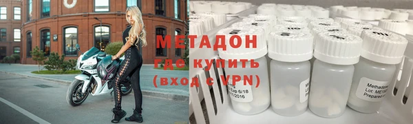 apvp Абинск