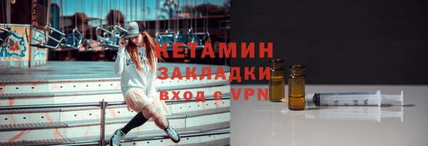 мефедрон Абдулино