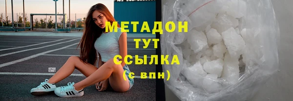 apvp Абинск