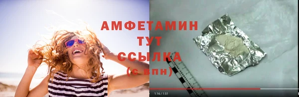 мефедрон Абдулино