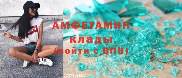 метадон Абаза
