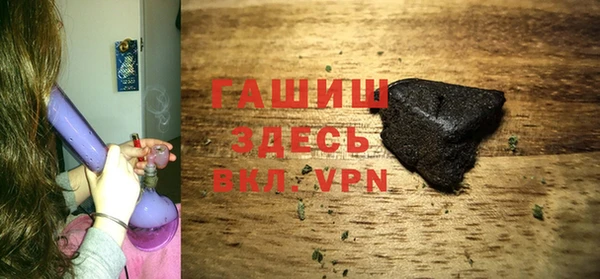 мефедрон Абдулино
