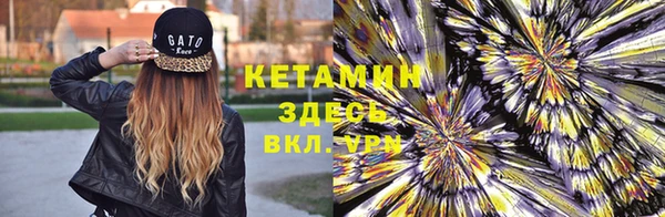 мефедрон Абдулино