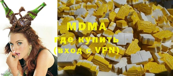 мефедрон Абдулино