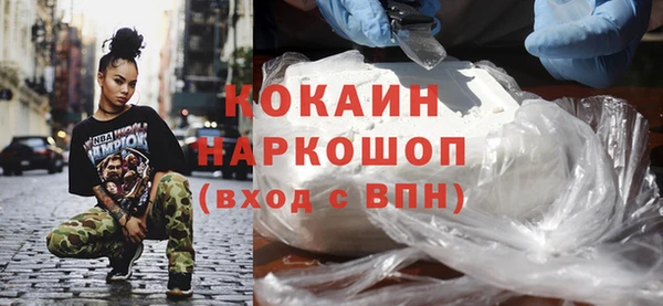 герыч Гусиноозёрск