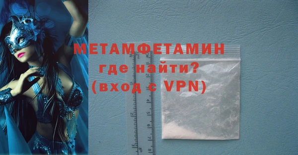 метадон Абаза