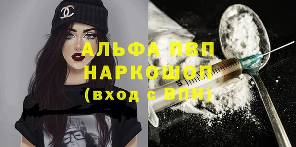 apvp Абинск