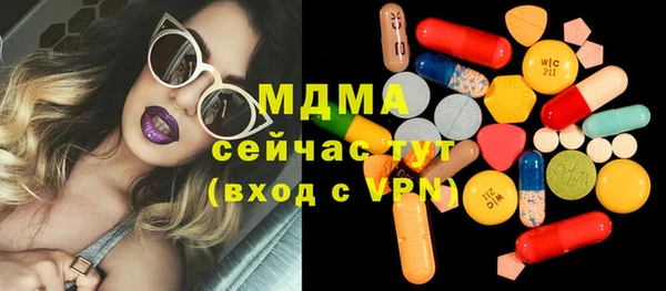 мефедрон Абдулино