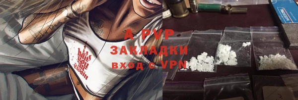 метадон Абаза