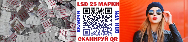 наркотики  Железноводск  LSD-25 экстази кислота 