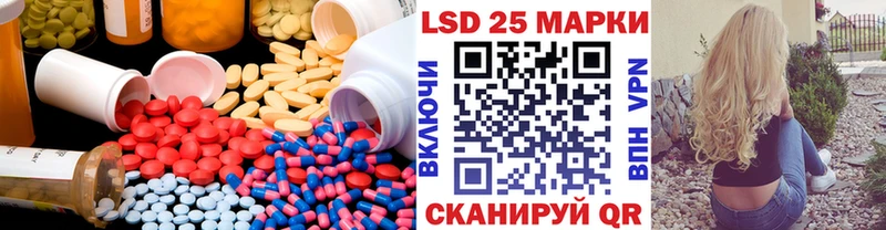 LSD-25 экстази ecstasy Железноводск