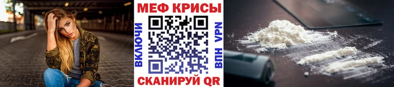 Меф VHQ  где купить наркотик  Железноводск 