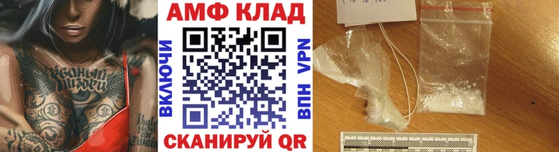 Первитин кристалл  Железноводск 
