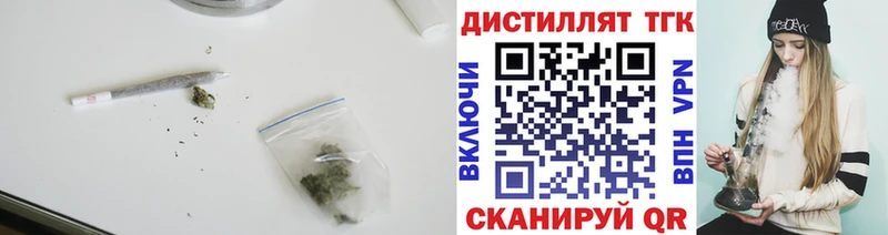 цены наркотик  ОМГ ОМГ   ТГК вейп с тгк  Железноводск 