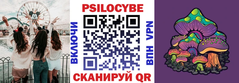Галлюциногенные грибы ЛСД  что такое наркотик  Железноводск 